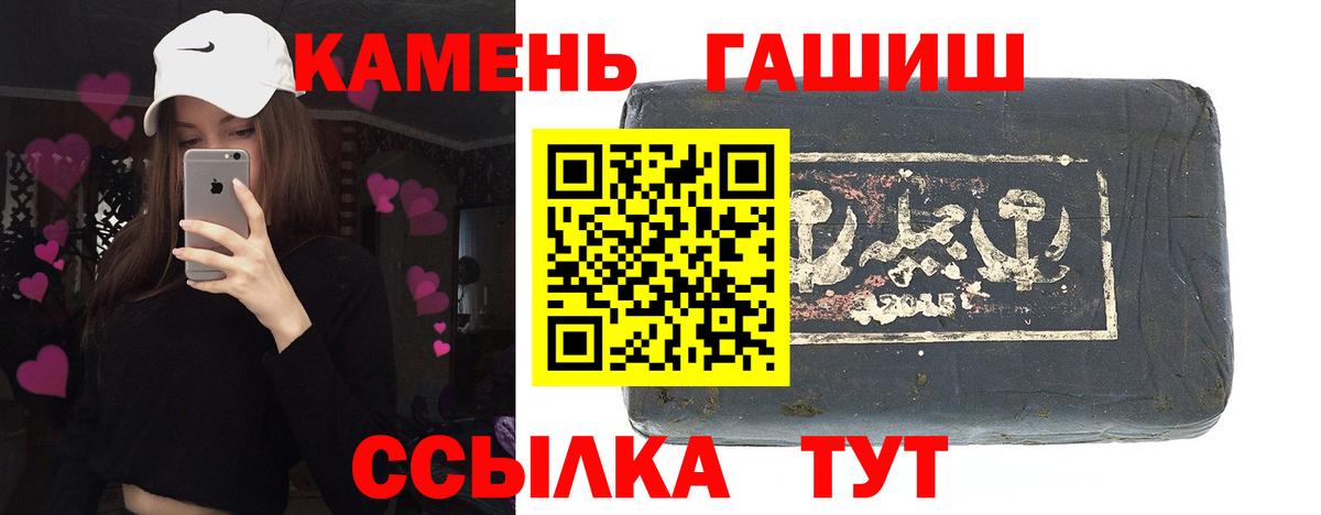 Гашиш VHQ Калининград