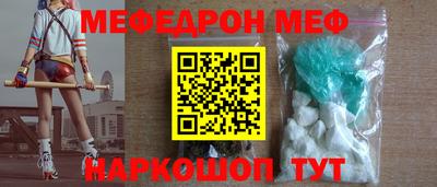 синтетический гашиш Ирбит