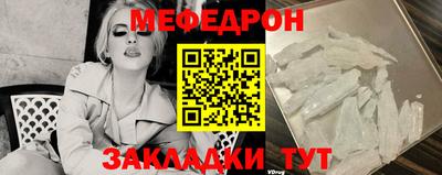 mdma Ипатово