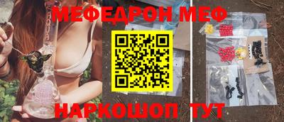 mdma Ипатово