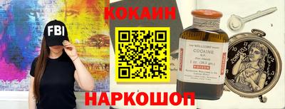 кокаин перу Изобильный