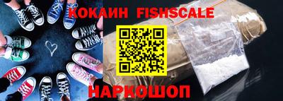 кокаин перу Изобильный