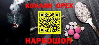 mdma Ипатово