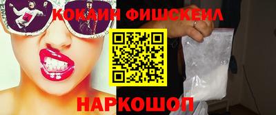 синтетический гашиш Ирбит