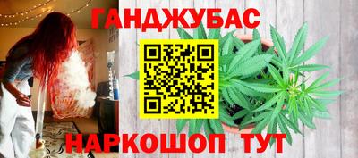 синтетический гашиш Ирбит