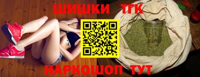 синтетический гашиш Ирбит