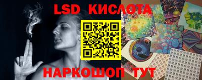синтетический гашиш Ирбит