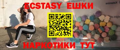синтетический гашиш Ирбит