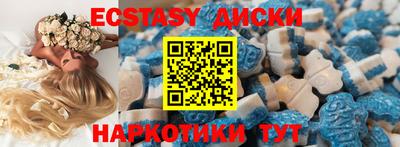 mdma Ипатово