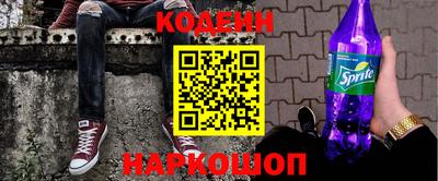 синтетический гашиш Ирбит