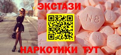 синтетический гашиш Ирбит