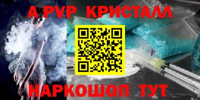 кокаин перу Изобильный