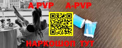 кокаин перу Изобильный