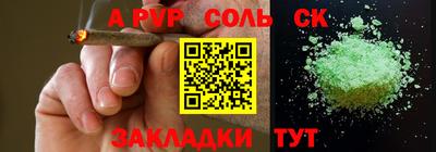 синтетический гашиш Ирбит