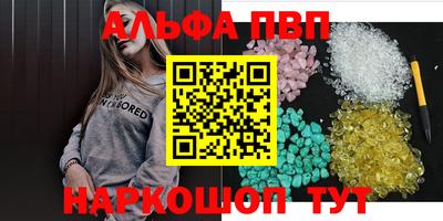 синтетический гашиш Ирбит