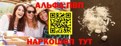 синтетический гашиш Ирбит