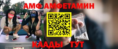 mdma Ипатово