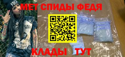 mdma Ипатово