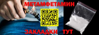 mdma Ипатово