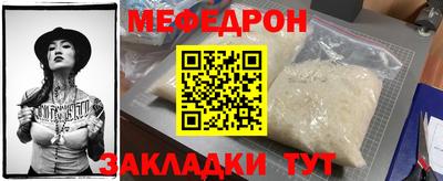 mdma Ипатово