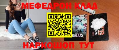 mdma Ипатово