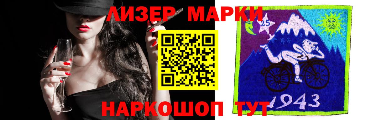 Лсд 25 экстази кислота Калининград