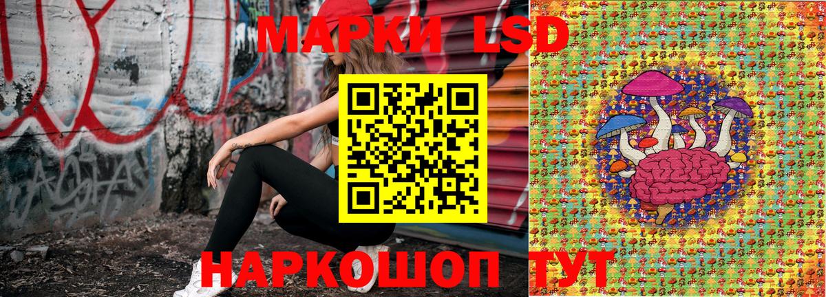 Калининград  Наркотические марки 1500мкг  Марки NBOMe  как найти наркотики  Вход с VPN 