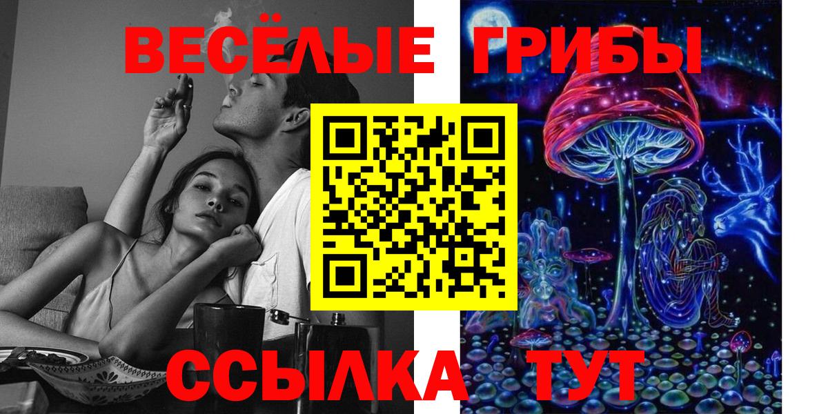 Гашиш  Калининград  Героин  Вейп ТГК  Вход с VPN  Меф МЯУ МЯУ кристаллы  Cocaine  Alpha-PVP СОЛЬ кристаллы  Кетамин 